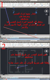 أنشاء منزل